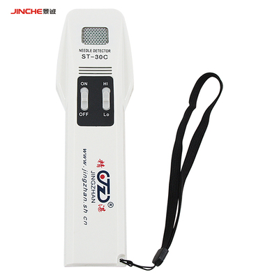 上海精湛ST-30C手持小型检针机金属探测器高精度服装验针器