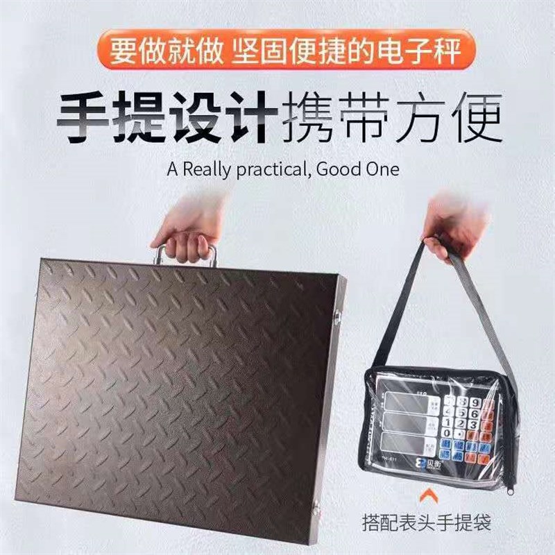 手提无线电子秤200KG台秤300KG分离式600公斤称商用计价称大红鹰