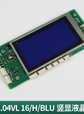 蒂森电梯外呼显示板SM04VL16H/BLU蒂森G-671A/SM04HL液晶显示配件