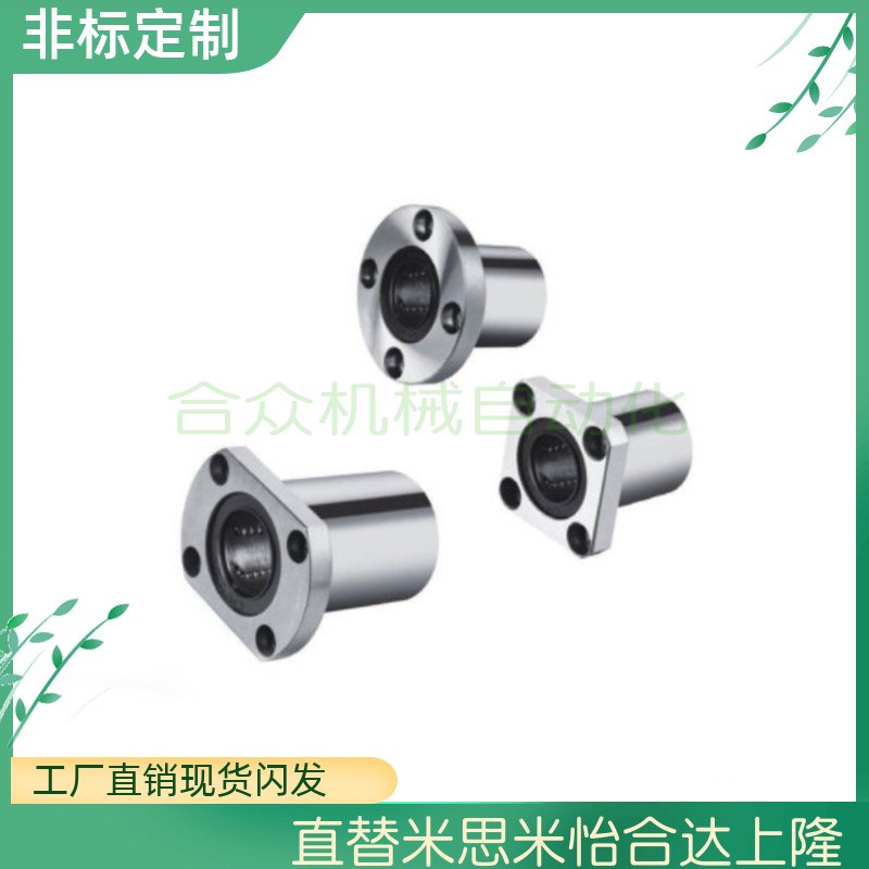 D10/D40无油衬套OFZ01/02/31/32/61/62-d12/d16/d20/d25/d30/d35