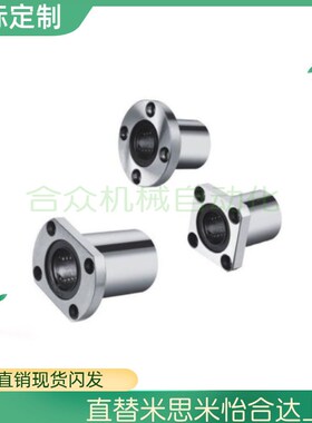 D10/D40无油衬套OFZ01/02/31/32/61/62-d12/d16/d20/d25/d30/d35