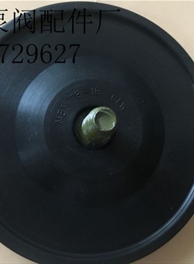 赛诺SERAd计量泵膜片409.1-190e隔膜GMBM78一17CFW1外径78