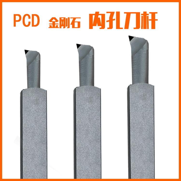 PCD内孔刀杆内圆镗孔金刚