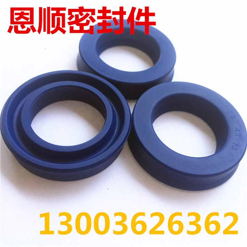 进口蓝色聚氨酯油封U型液压活塞密封圈密封件UN22L*30*5/22*30*6