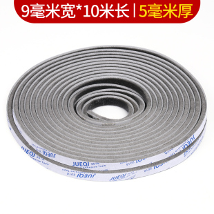 毛条门窗密封条自粘推拉窗铝合金塑钢窗门缝隙毛条玻璃条挡风防风