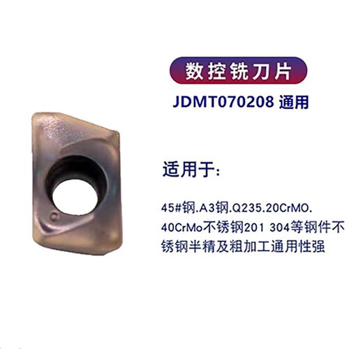 ASM ESE数控铣刀杆加工中心小径立铣刀铣清角直角刀杆JDMT070204
