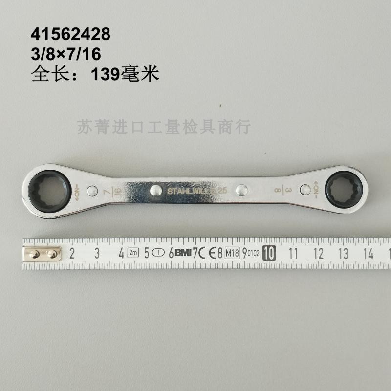 原装进口达威力 STAHLWILLE 棘轮梅花扳手 25aN系列