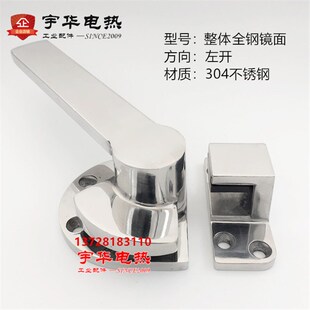烤箱把手304不锈钢平门旋转 压紧门把手柄 烘箱拉手蒸柜门蒸饭车