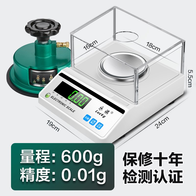 面料克重电子称圆盘取样器布料纸张电子天平秤0.01称重克重仪