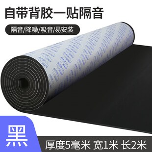 压水泵隔音箱家用设备减震降噪神器加厚阻尼隔音棉吸音棉隔音罩