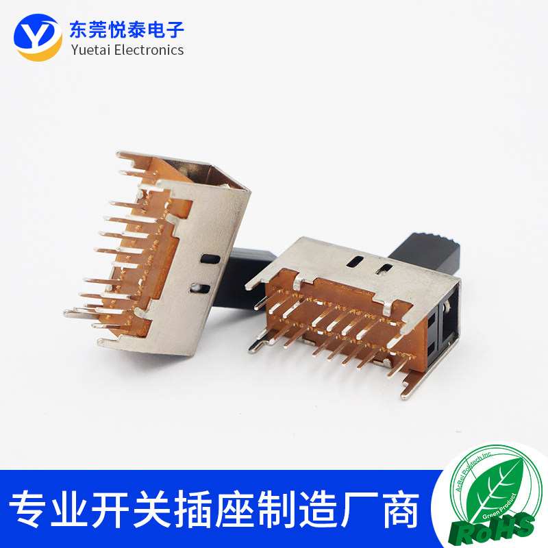 SS-43D01立式3挡滑动开关拨动开关双联16脚三档音响功放切换开关