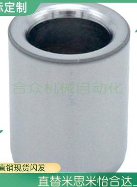 L10定位销用衬套BASA-D3 D4 D5 D6 D8 D10 D12 13 D15 D16 20 D25