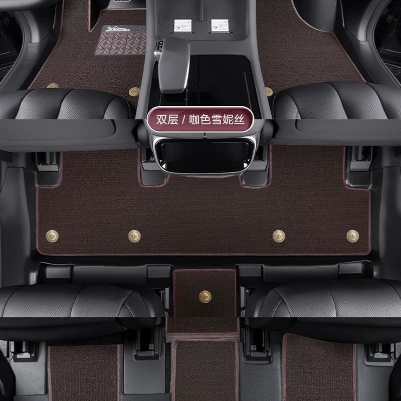 TPE脚垫适用于19-24款上汽大通G50 大家5 EUNIQ 5 全包围橡胶防水