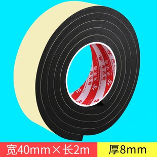 防盗门漏风海绵密封条门底门缝隔音棉入户门框防撞条静音门窗防风