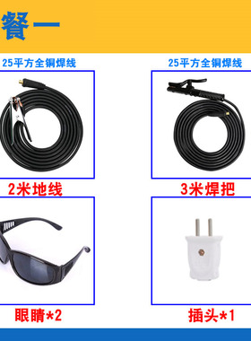 泰来电焊机T260K320K双电压 220v380v家用小型全铜两用工业级三相