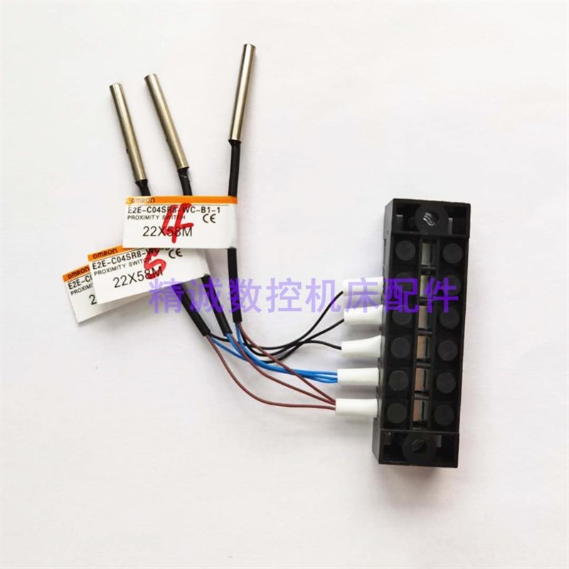 加工中心刀库 刀臂 凸轮感应开关 E2E-C04SR8-WC-B1-1 CR8B1