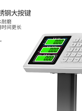 100kg电子秤商用台秤家用小型高精度150计价称重电子称300公斤磅