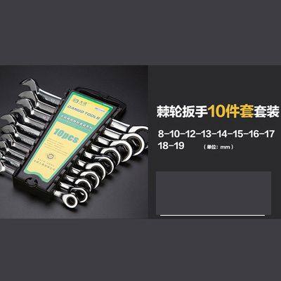 梅花开口两用快速棘轮扳手6-32套装8-24整套飞板全套汽修机修工具,个性定制/设计服务/DIY,明信片定制,淘宝优惠券,粉丝福利购,淘宝优惠卷