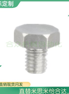 球面型PAC51/PAC56止动销BSTEH5/5.5/7/8/10/10B/13/14/14B/17/19