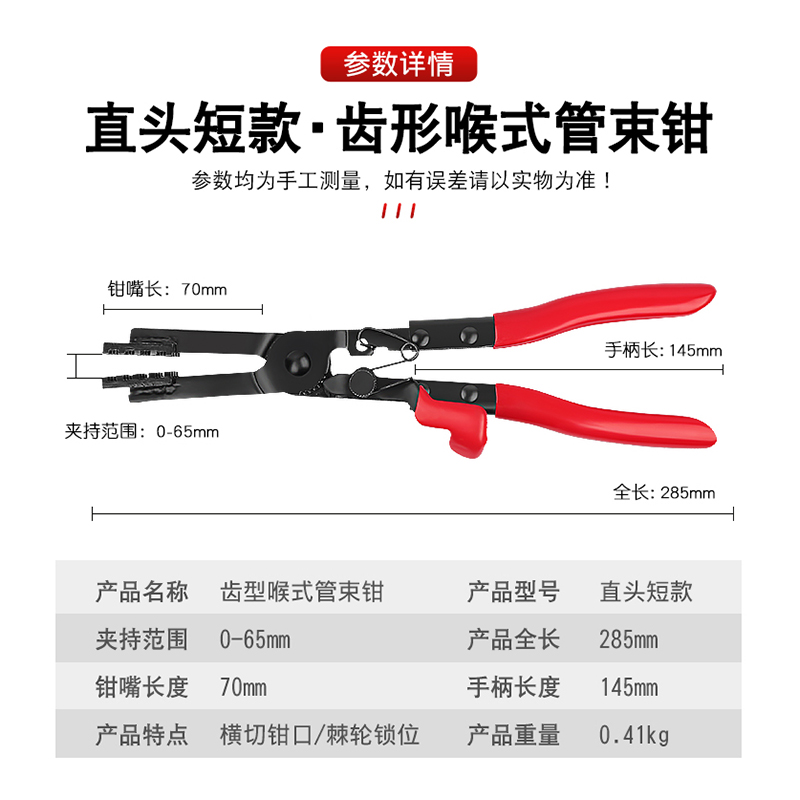 汽车水管油管空调管卡箍抱箍钳加长直弯卡环管束卡扣钳子拆装工具