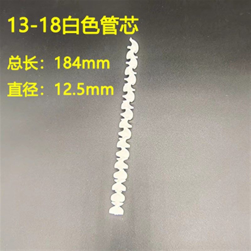 ab胶混合管圆座喇叭口13系列18节24节32节36节螺旋芯点胶阀混胶管,工业油品/胶粘/化学/实验室用品,实验室漏斗,淘宝优惠券,粉丝福利购,淘宝优惠卷