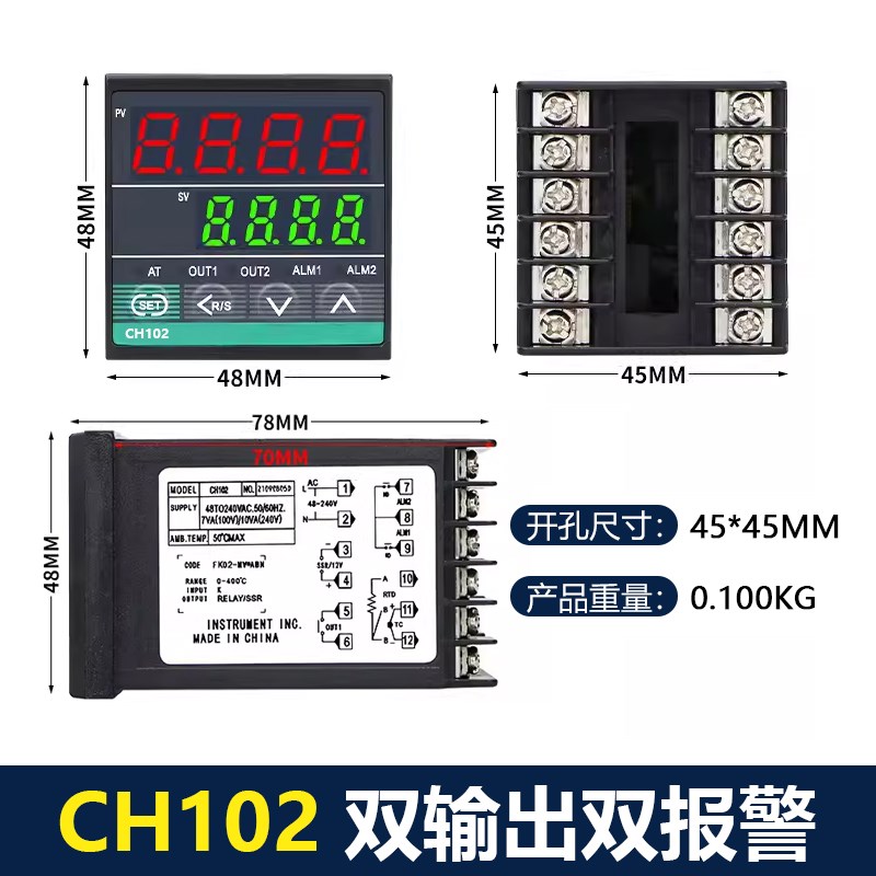温控器CH102 CH402 CH702 CH902智能数显控温表恒温仪温度控制器