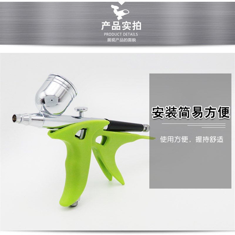 模型喷笔笔架/喷笔枪架/模型上色喷笔手持笔托/模型喷泵/模型气泵