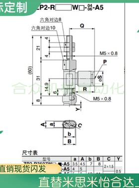 SMC真空吸盘ZP2-R6010/6020/6030/8020/8030WNK/WSK10-06/04-A10