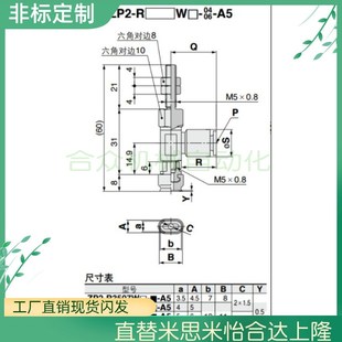 6030 8020 R6010 A10 6020 WSK10 SMC真空吸盘ZP2 8030WNK