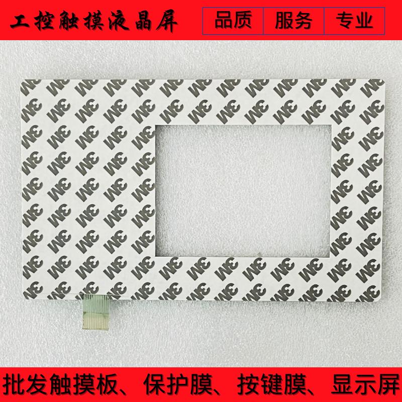 全新机器人TPU2示教器3HN