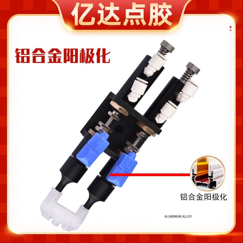 YD-23AB顶针式点胶阀双组份胶水灌胶阀定量打胶阀PVC滴塑胶枪油漆,搬运/仓储/物流设备,机械式停车设备（立体停车库）,淘宝优惠券,粉丝福利购,淘宝优惠卷
