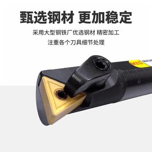 MTQNR16 MZG數(shù)控車床刀具105度內(nèi)孔車刀桿S16Q S20R S25S MTQNL16