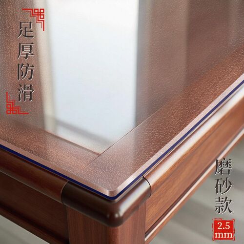 透明圆形桌垫酒店餐厅家用透明桌布PVC防水防油防烫餐桌面保护垫