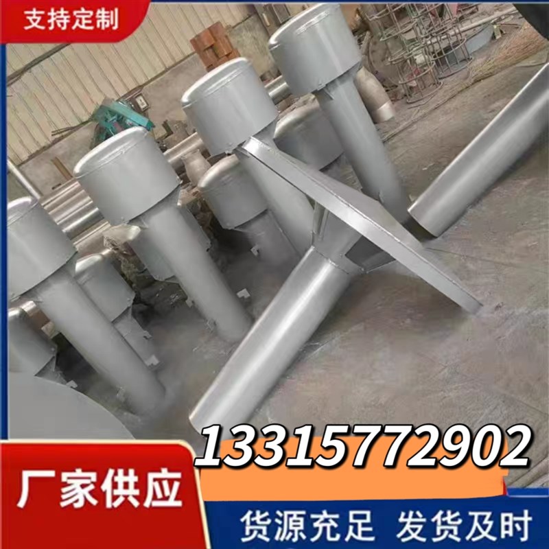 DN200-Dn600碳钢不锈钢罩型通气帽弯管型通气管伞形通气帽
