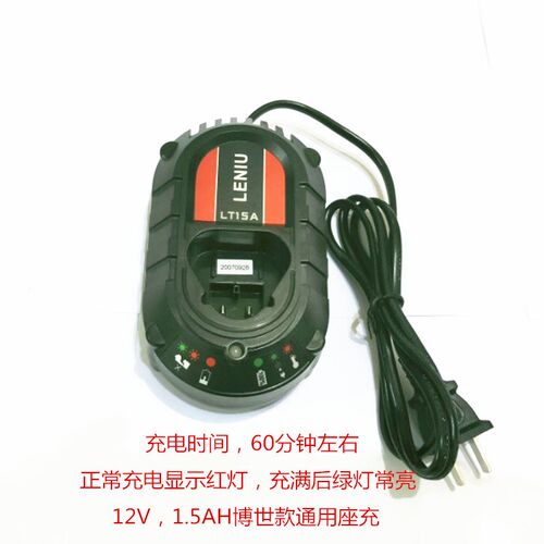 乐牛LT12BH2充电手钻12V双速锂电钻家用电转电动螺丝刀1480A电池