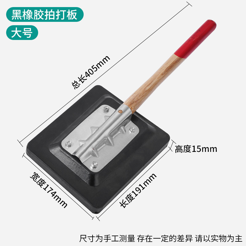 瓷砖地砖拍打板铺贴工具橡胶牛筋泥瓦工墙砖敲平锤橡皮拍板块神器,工业油品/胶粘/化学/实验室用品,实验室漏斗,淘宝优惠券,粉丝福利购,淘宝优惠卷