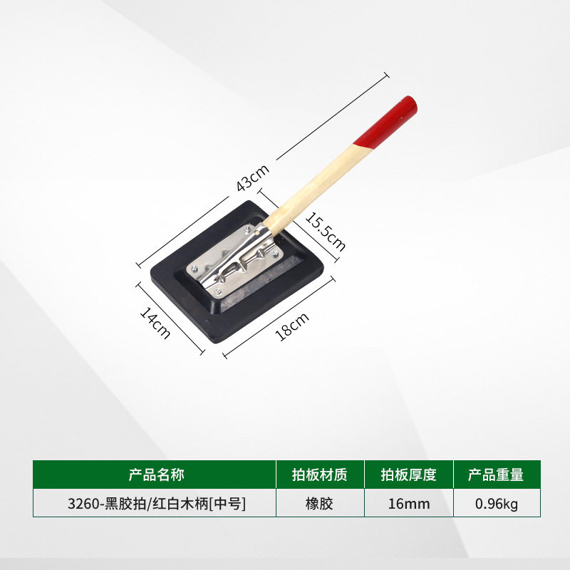 贴瓷砖拍打板新款橡皮锤地砖橡胶拍铺贴工具神器橡胶拍板装修神器,工业油品/胶粘/化学/实验室用品,实验室漏斗,淘宝优惠券,粉丝福利购,淘宝优惠卷