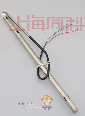 TMC西子仪表传感器不锈钢2芯4芯探头太阳能热水器控制器配件大全