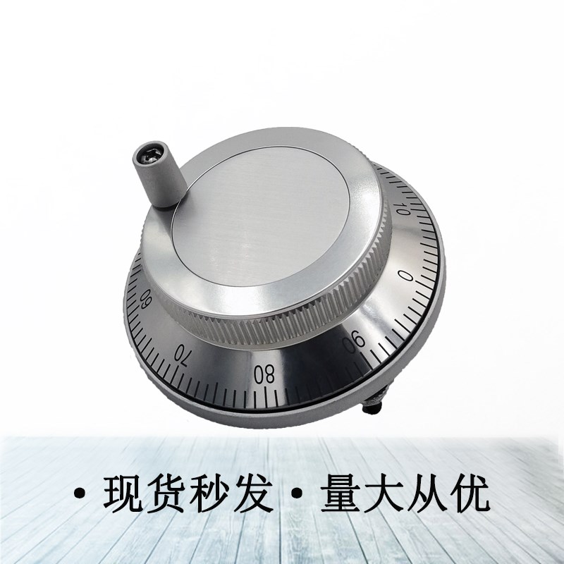 发那科电子手轮配件大手脉新代系统机床手动手摇脉冲发生器MK800