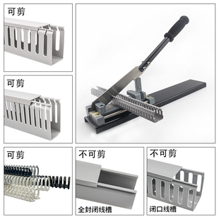 pvc行线槽切割机WBC-100C威图电工专用剪切断器塑料剪刀片切割器