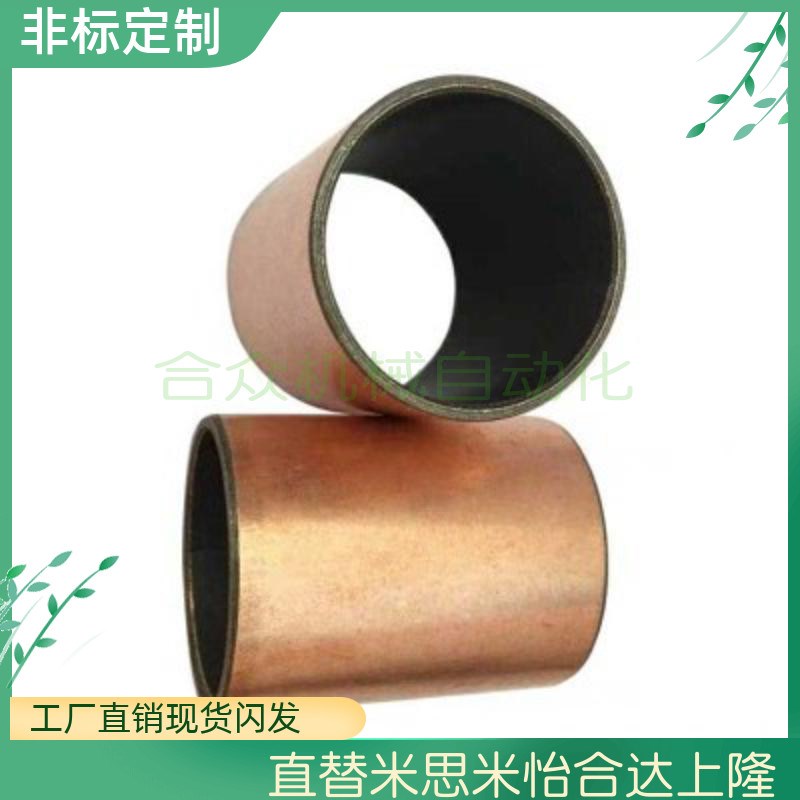 D6/D12/D5无油衬套OFV01-d8-d10-L3-L4-L5-L6-L8-L10-L12-L15-L20