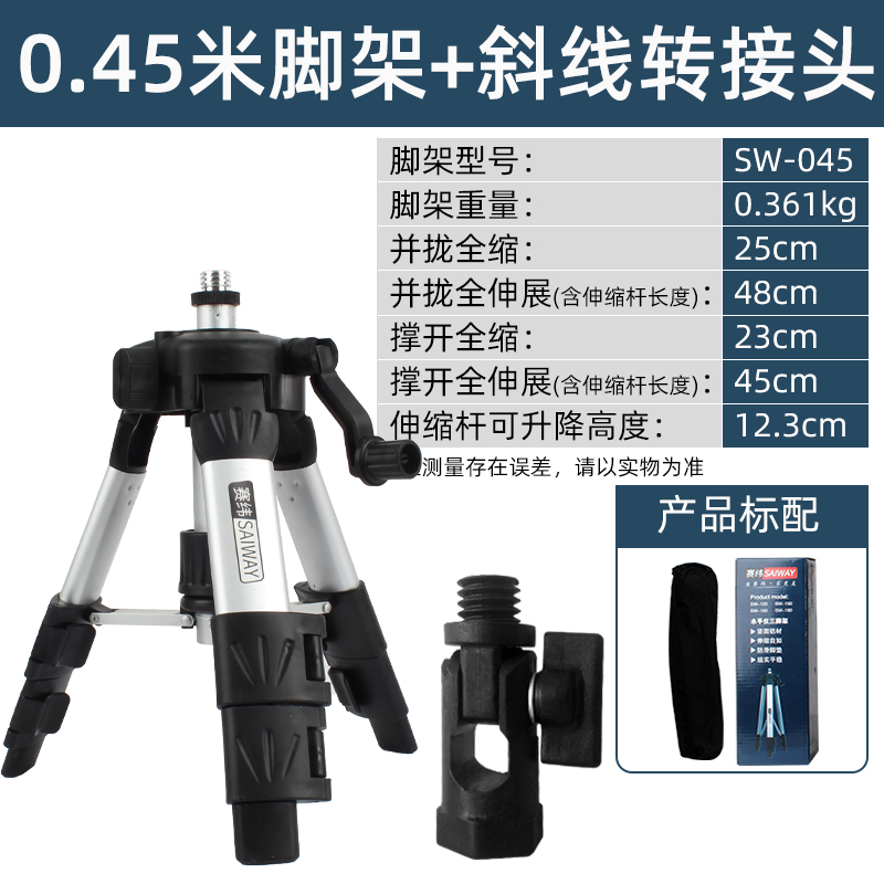 水平仪支架多功能三脚架通用型红外线升降伸缩支撑杆加厚三角支架