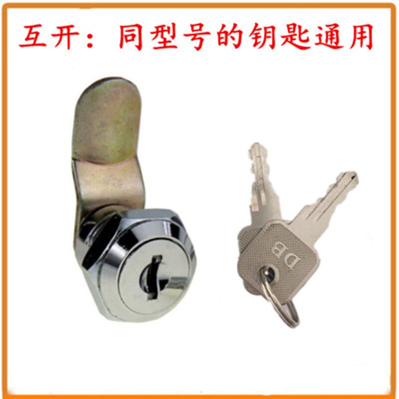 配电柜门锁通用钥匙柜锁电表箱信报箱转舌抽屉锁具开关控制柜锁芯图片