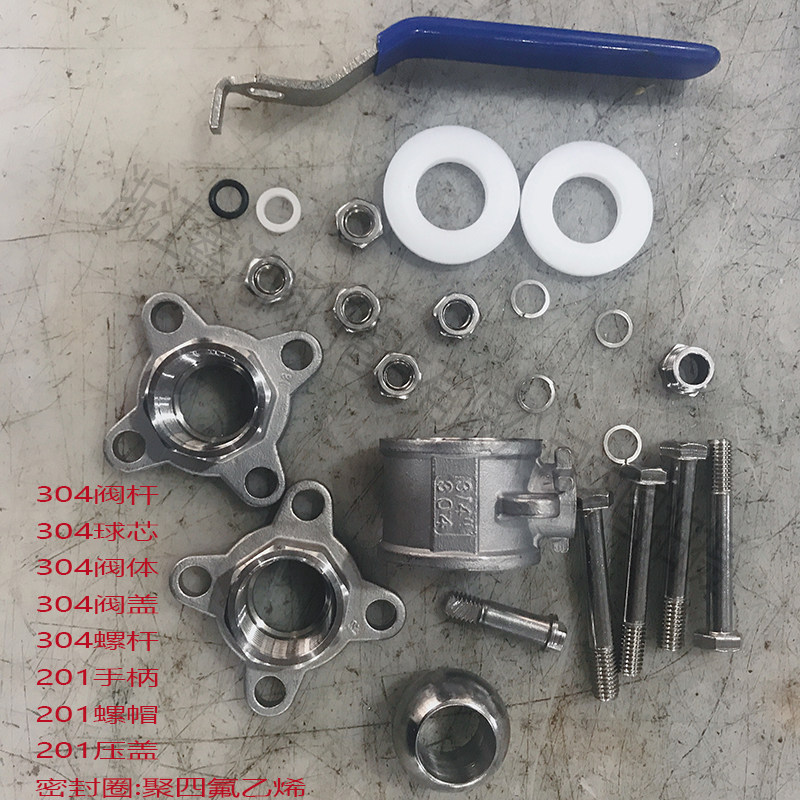 新款304三片式球阀不锈钢阀门3PC手柄丝扣螺纹焊接4分6分Q61F-16P