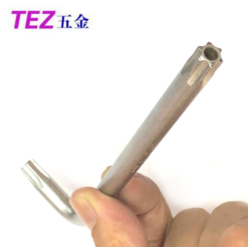 扳手铬钒合金钢L型扳手梅花带柱防盗螺丝工具T10T20T27T30T40