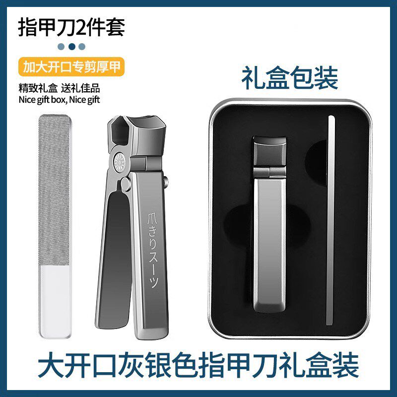 日本指甲刀套装加厚原装进口高端指甲钳家用大开口剪指甲修脚工具