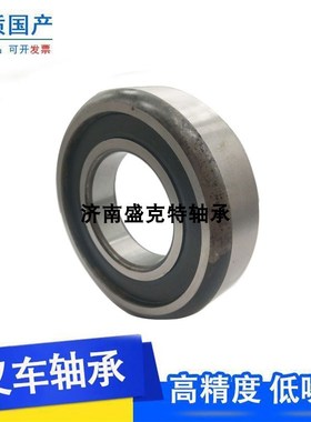 BPSTK叉车门架滚轮轴承80613K3合力杭叉65/160/45  0009249482