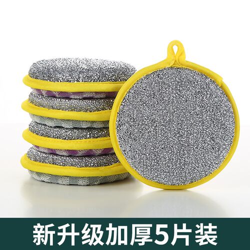 洗碗海绵块家用不沾油刷锅刷碗洗碗布百洁布巾加厚魔力擦洗碗神器