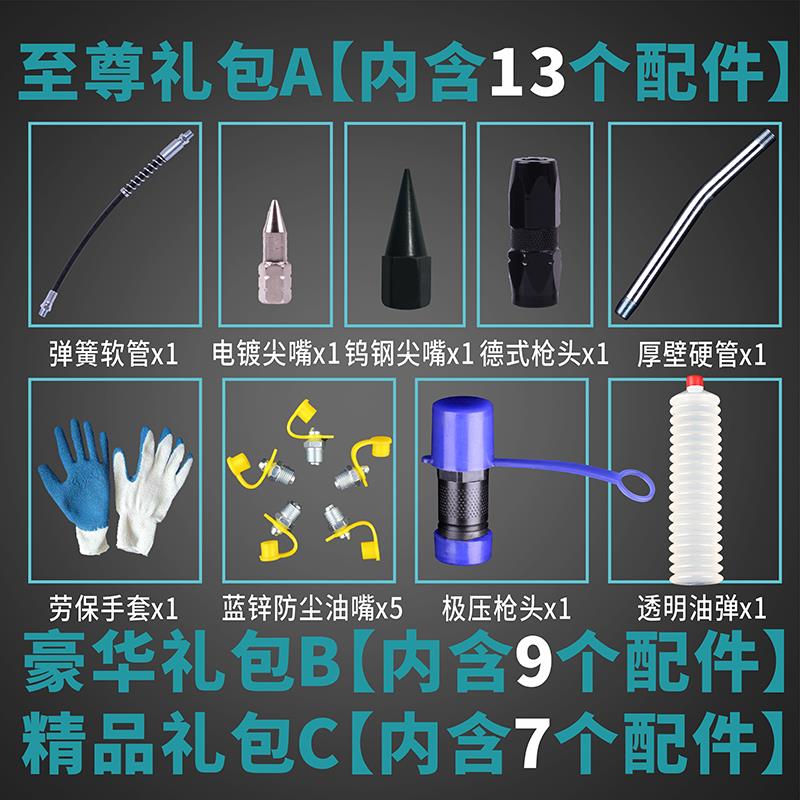 毛毛虫黄油枪拉链打弹枪
