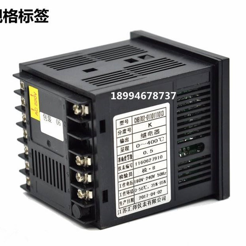 数显温控仪 温度调节仪 PID温度控制器 控温表CHB702/402/401/902